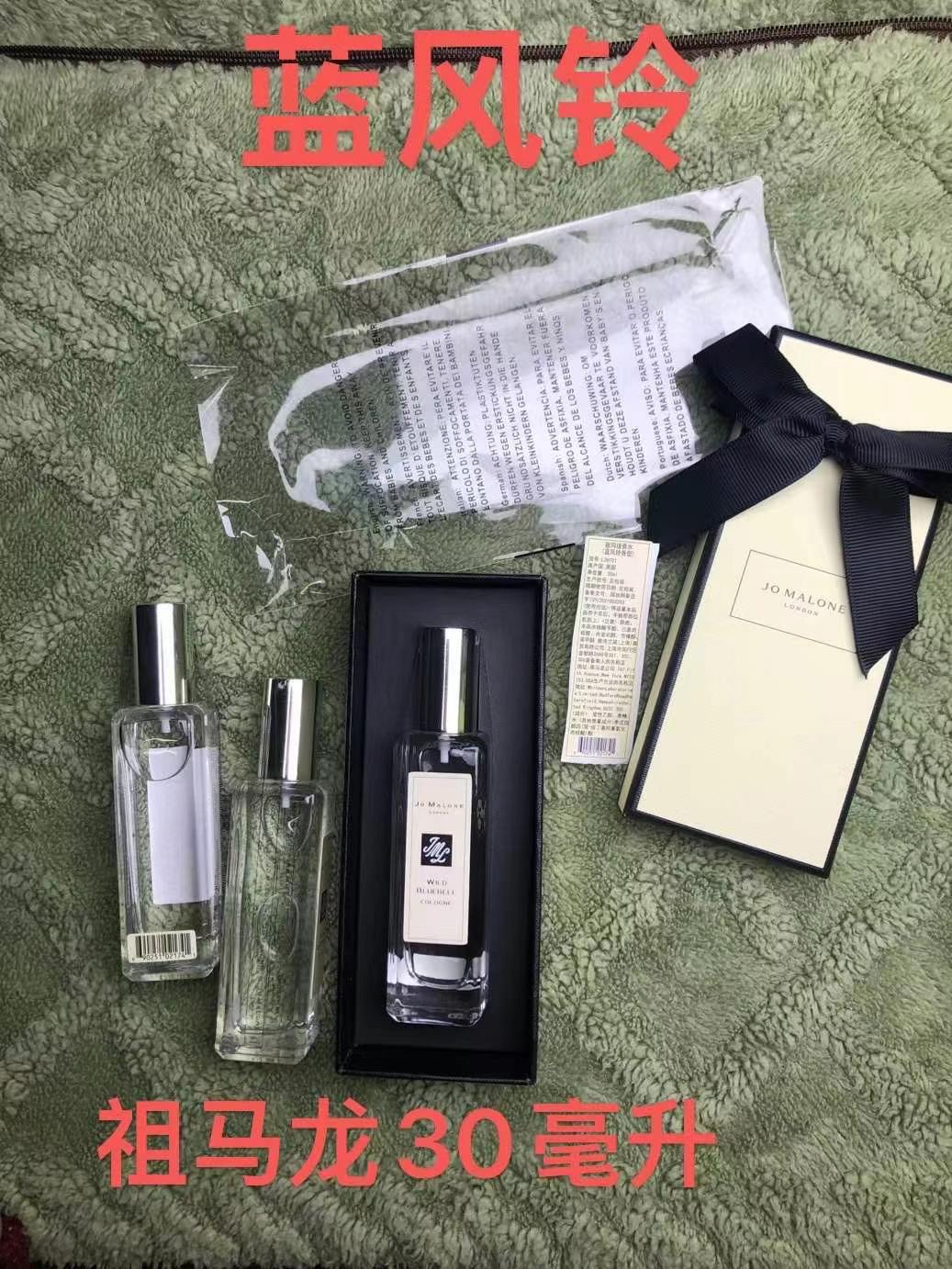 Jo Malone perfume